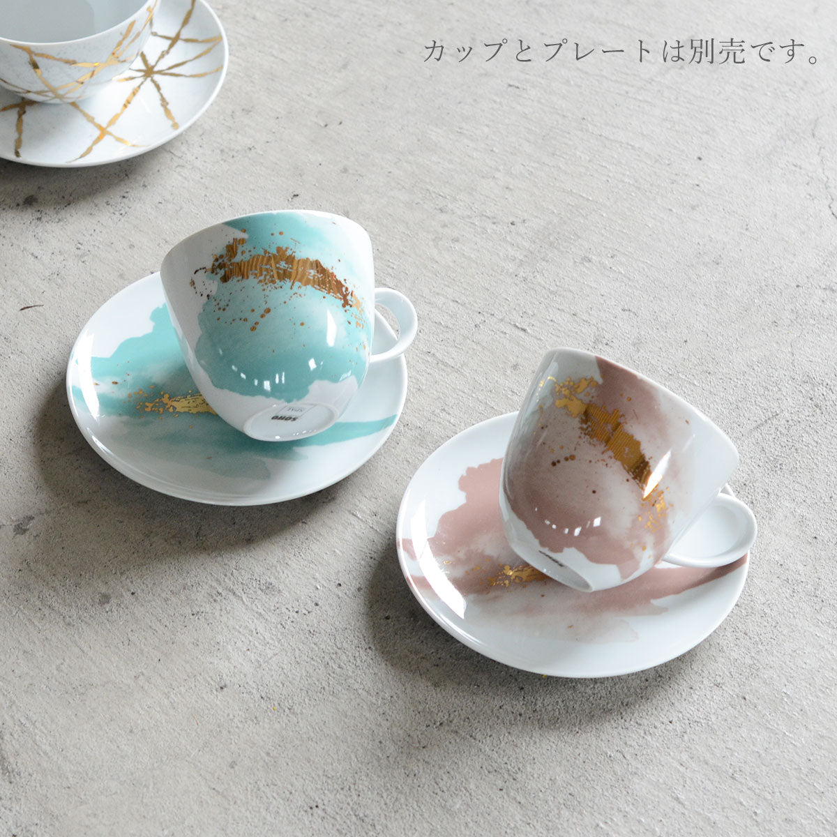 【取り寄せ商品】SOHO ソーホー SPAL ポルトガル マグ 3色 SL0534SHO