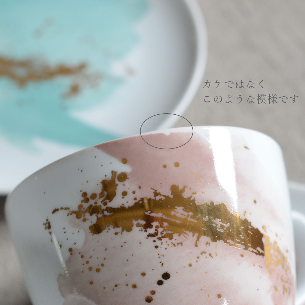 【取り寄せ商品】SOHO ソーホー SPAL ポルトガル マグ 3色 SL0534SHO