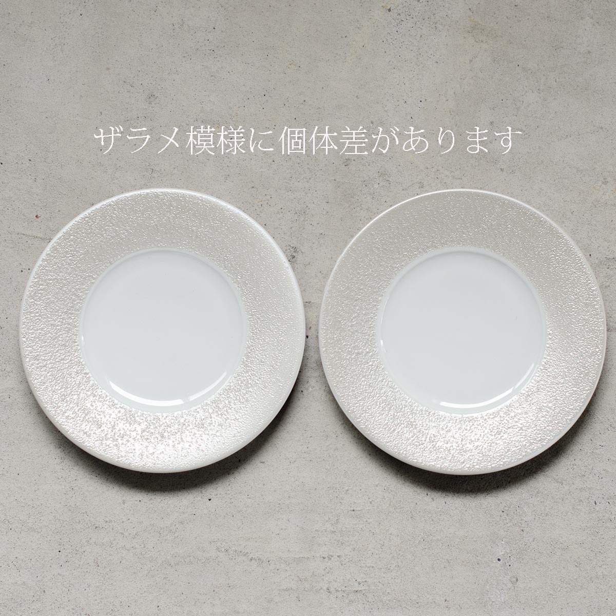 【ゴールドのみ取り寄せ商品】SPAL SAHARA サハラ ディナープレート 28cm SL2861sh