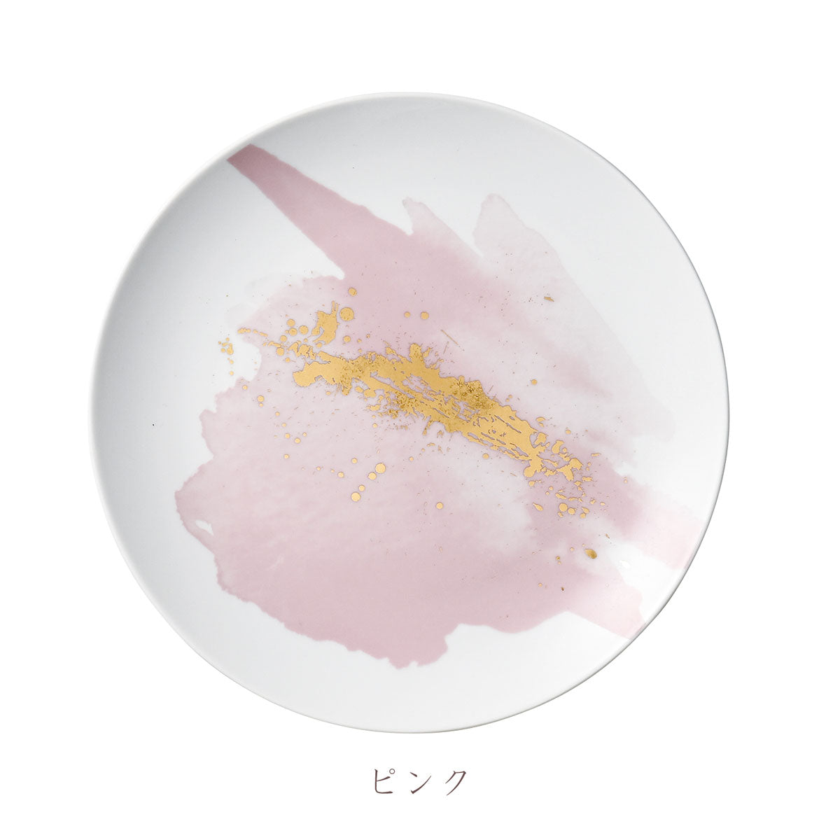 【取り寄せ商品】SOHO ソーホー SPAL ポルトガル プレート21cm 3色 SL2151SHO