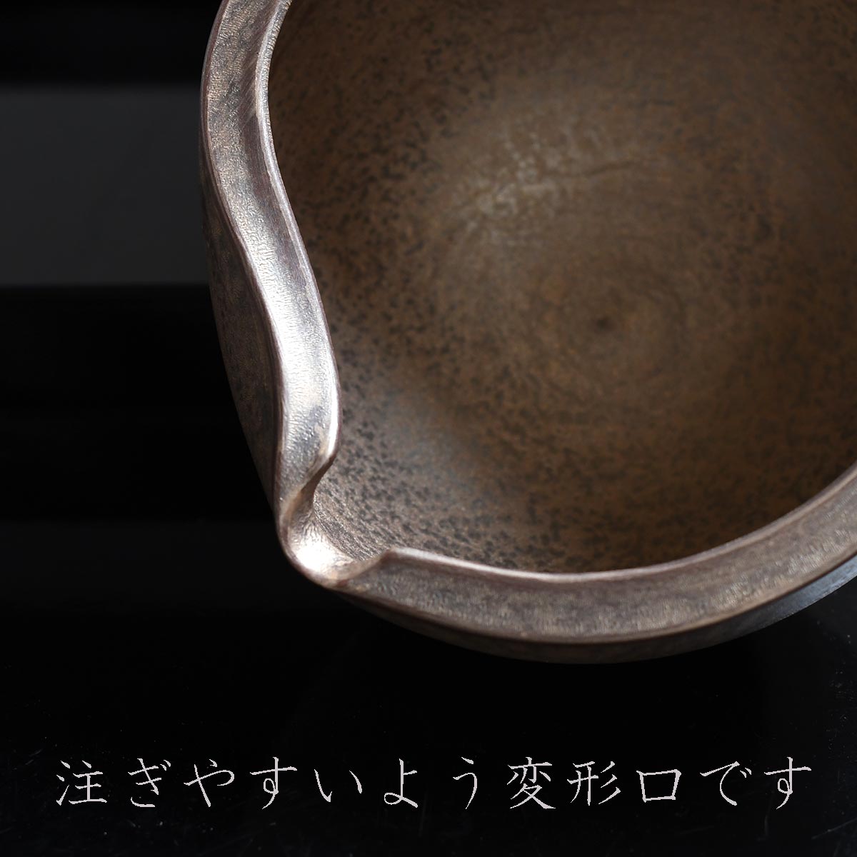 【取り寄せ商品】崇雪 片口鉢 2色