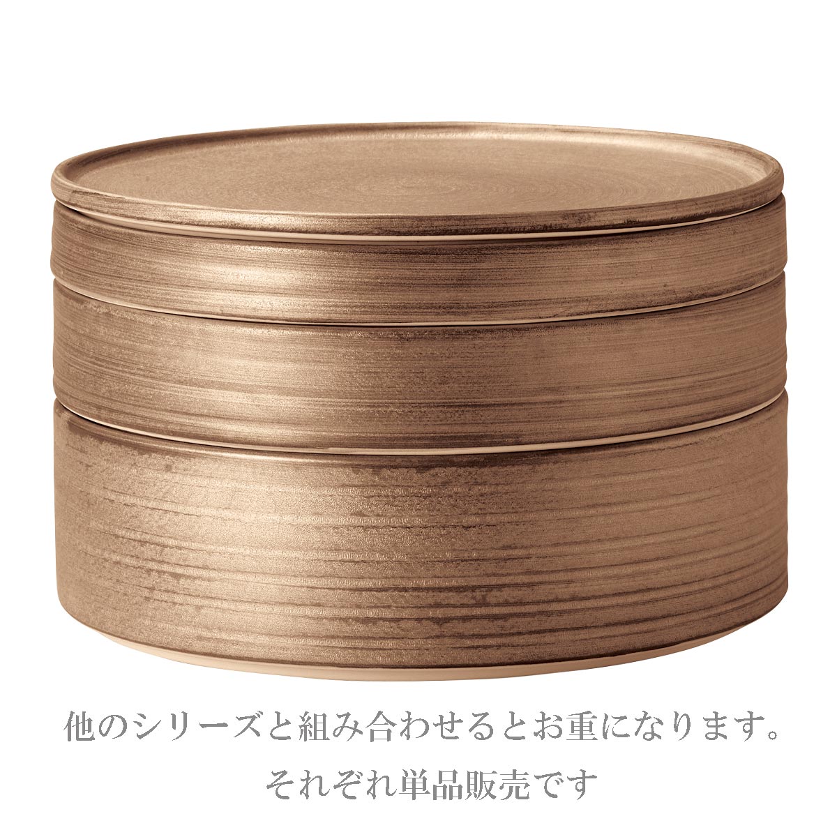 【取り寄せ商品】崇雪 切立プレート18㎝