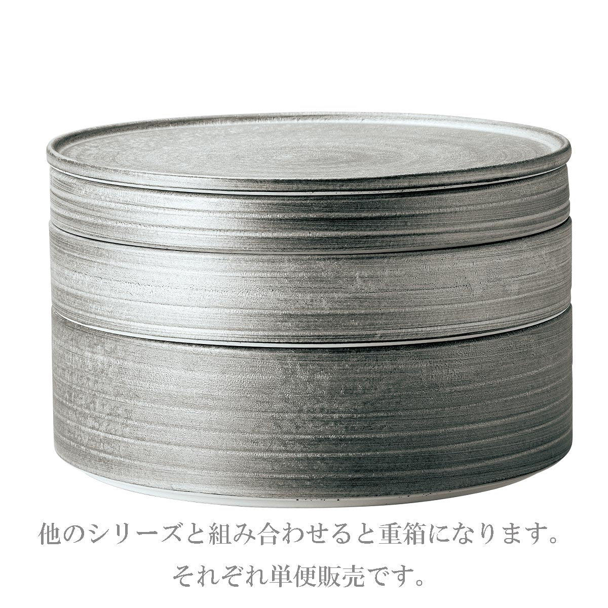 【取り寄せ商品】崇雪 切立プレート18㎝