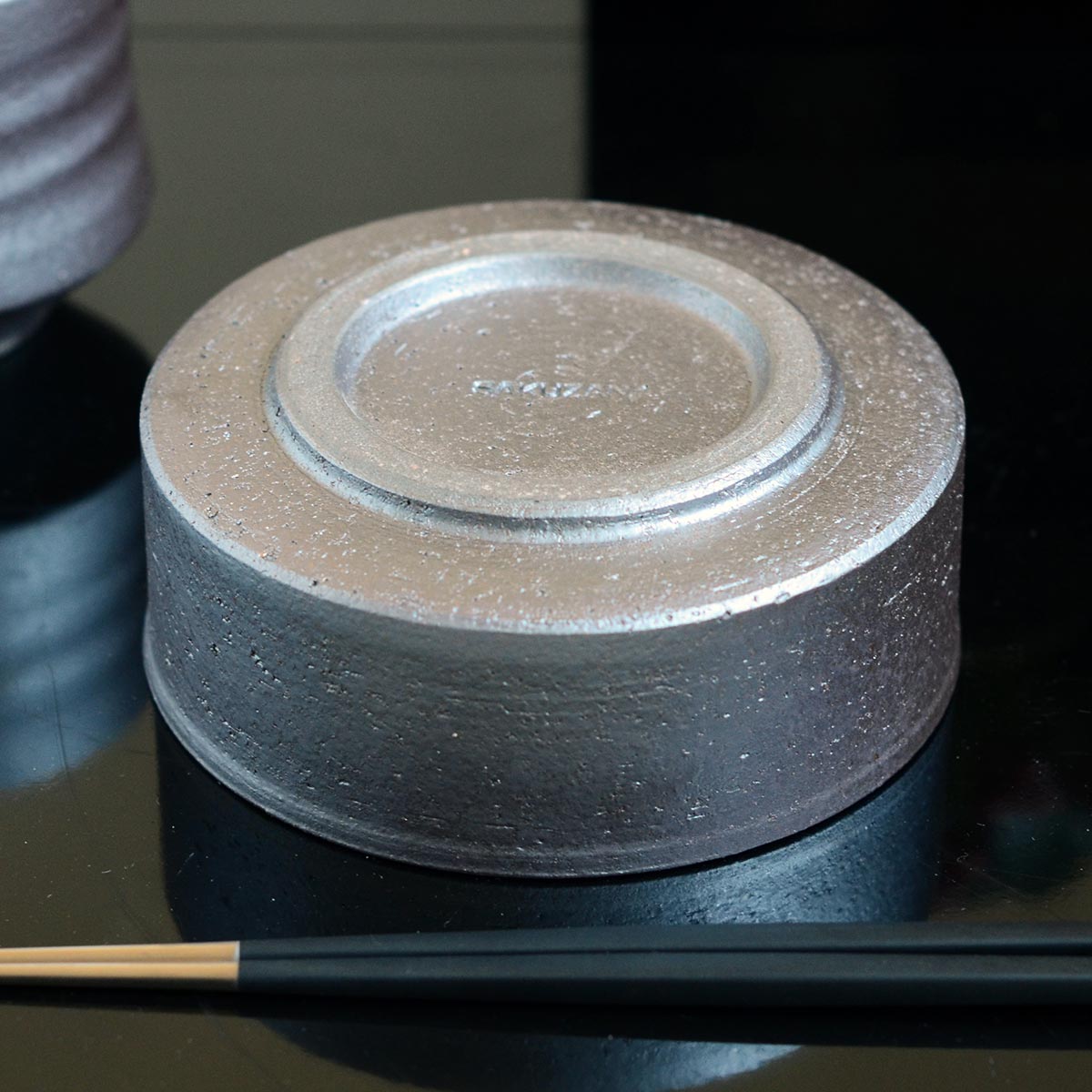 【取り寄せ商品】作山窯 炭華 浅ボール13cm【日本製】 TK1303
