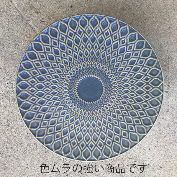TALVI タルヴィー ケーキスタンドS 3色 TL2109