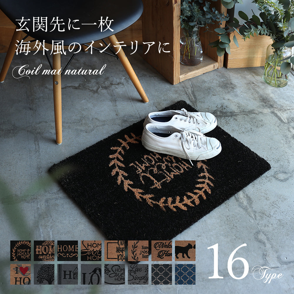 【期間限定送料無料】Queen Ann クイーンアン COIR MAT NATURAL コイヤーマット 16タイプ 19C