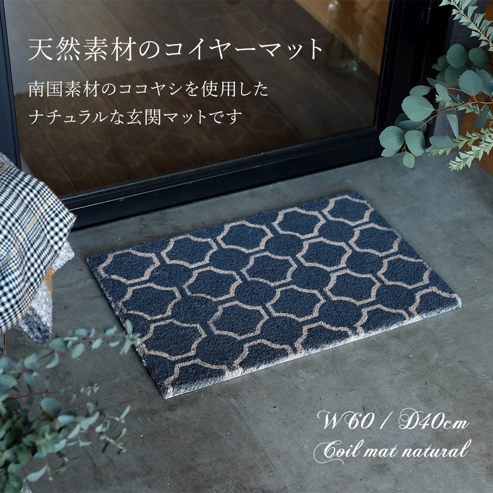 【期間限定送料無料】Queen Ann クイーンアン COIR MAT NATURAL コイヤーマット 16タイプ 19C