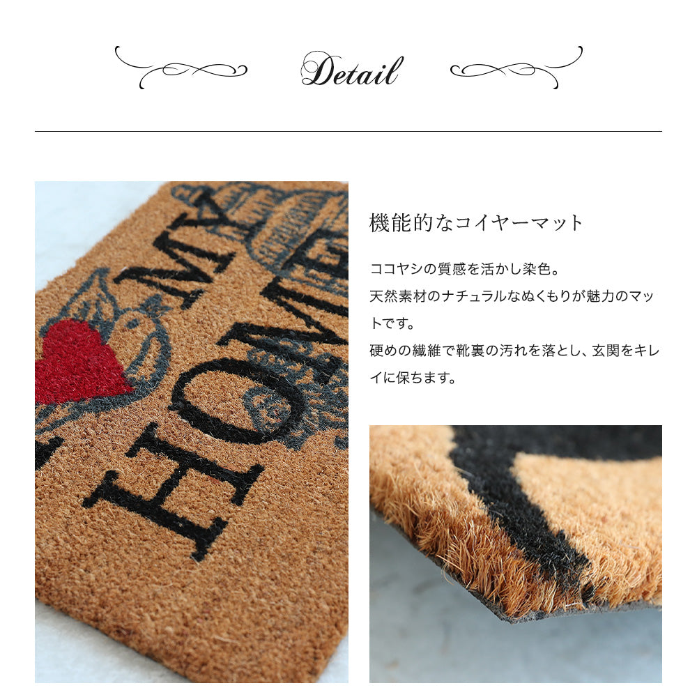 【期間限定送料無料】Queen Ann クイーンアン COIR MAT NATURAL コイヤーマット 16タイプ 19C