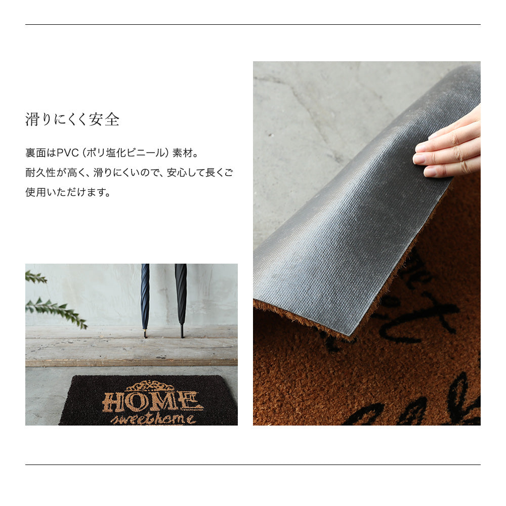 【期間限定送料無料】Queen Ann クイーンアン COIR MAT NATURAL コイヤーマット 16タイプ 19C