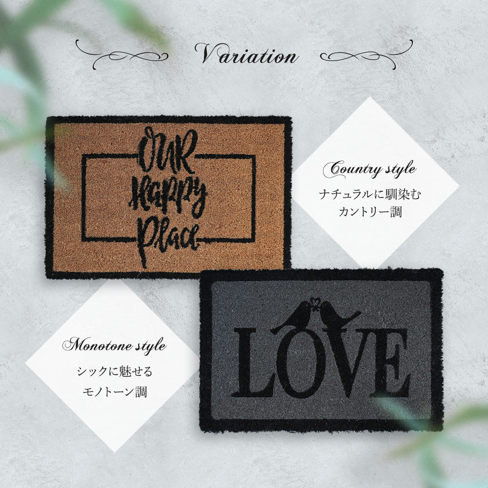 【期間限定送料無料】Queen Ann クイーンアン COIR MAT NATURAL コイヤーマット 16タイプ 19C