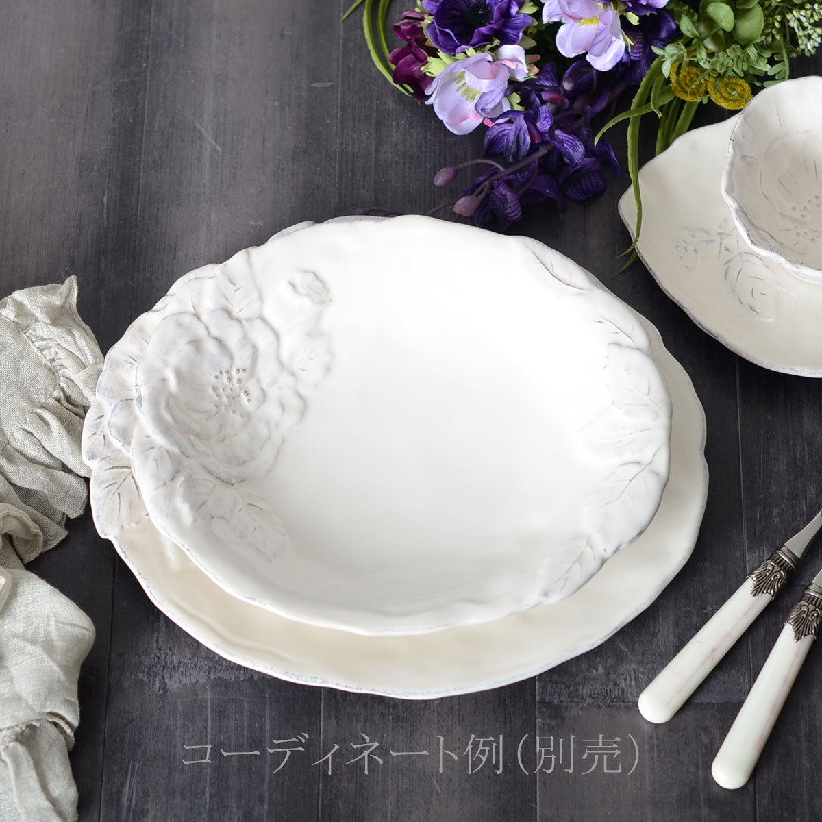 ROMANTICA ロマンティカ・プレート30cm(オフホワイト) qw-5918