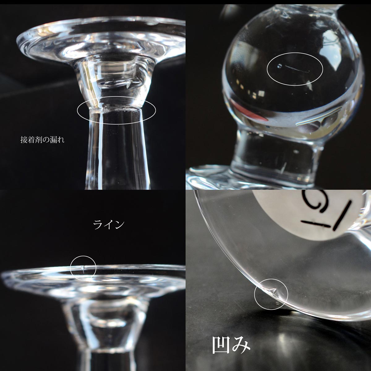 Queen ガラスキャンドルホルダー キャンドルスタンド 67235
