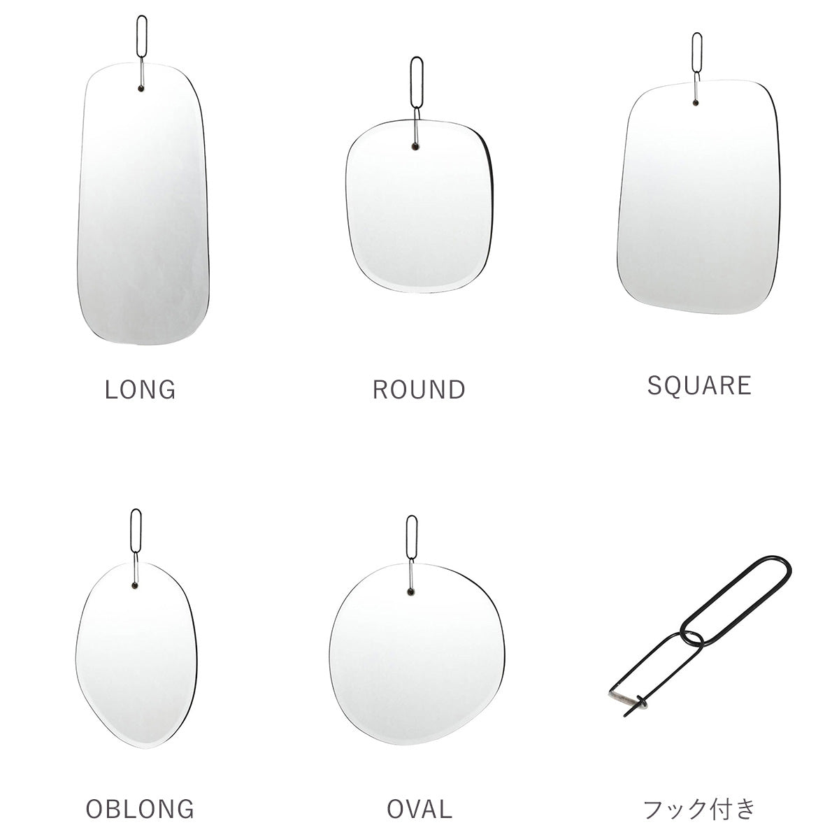 HANGING MIRROR FLOATING CLOUD(ハンギングミラー フローティング クラウド)SQUAREタイプ RN-0815