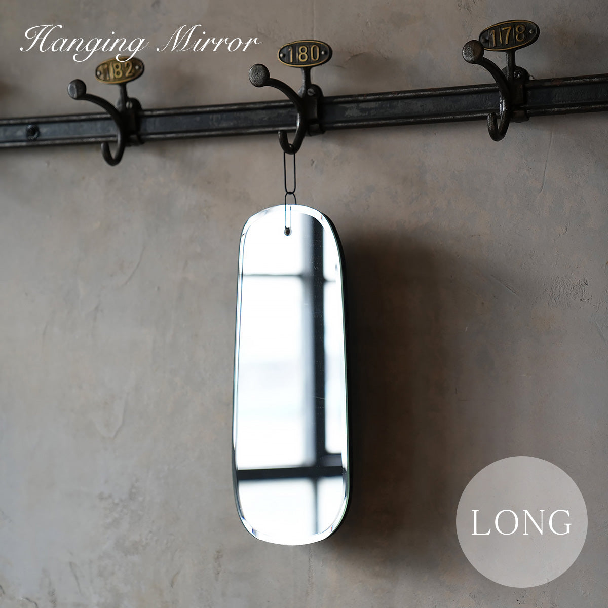 HANGING MIRROR FLOATING CLOUD(ハンギングミラー フローティング クラウド)LONGタイプ RN-0813