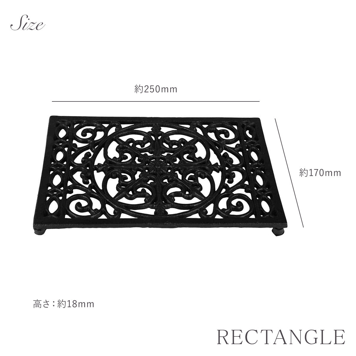 【クリックポスト便可】【メール便可】RECTANGLE TRIVET ANTIQUE BLACK(レクタングル トリベット アンティーク ブラック)S315-115ABK