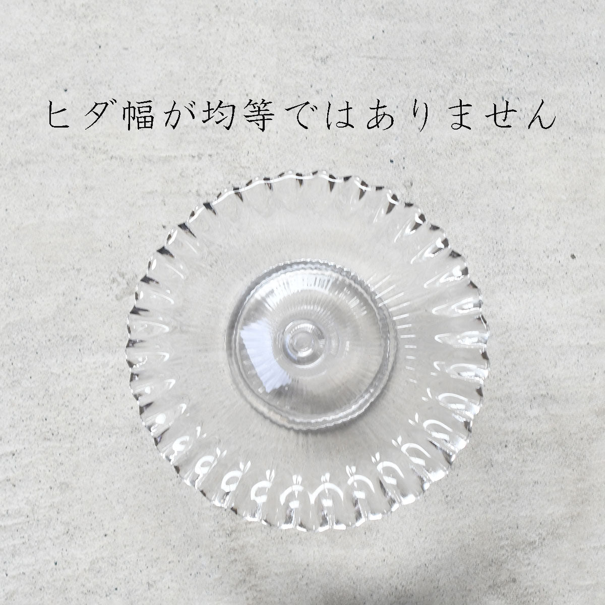 ドロップス アレンジコンポート Lサイズ M-0697/280