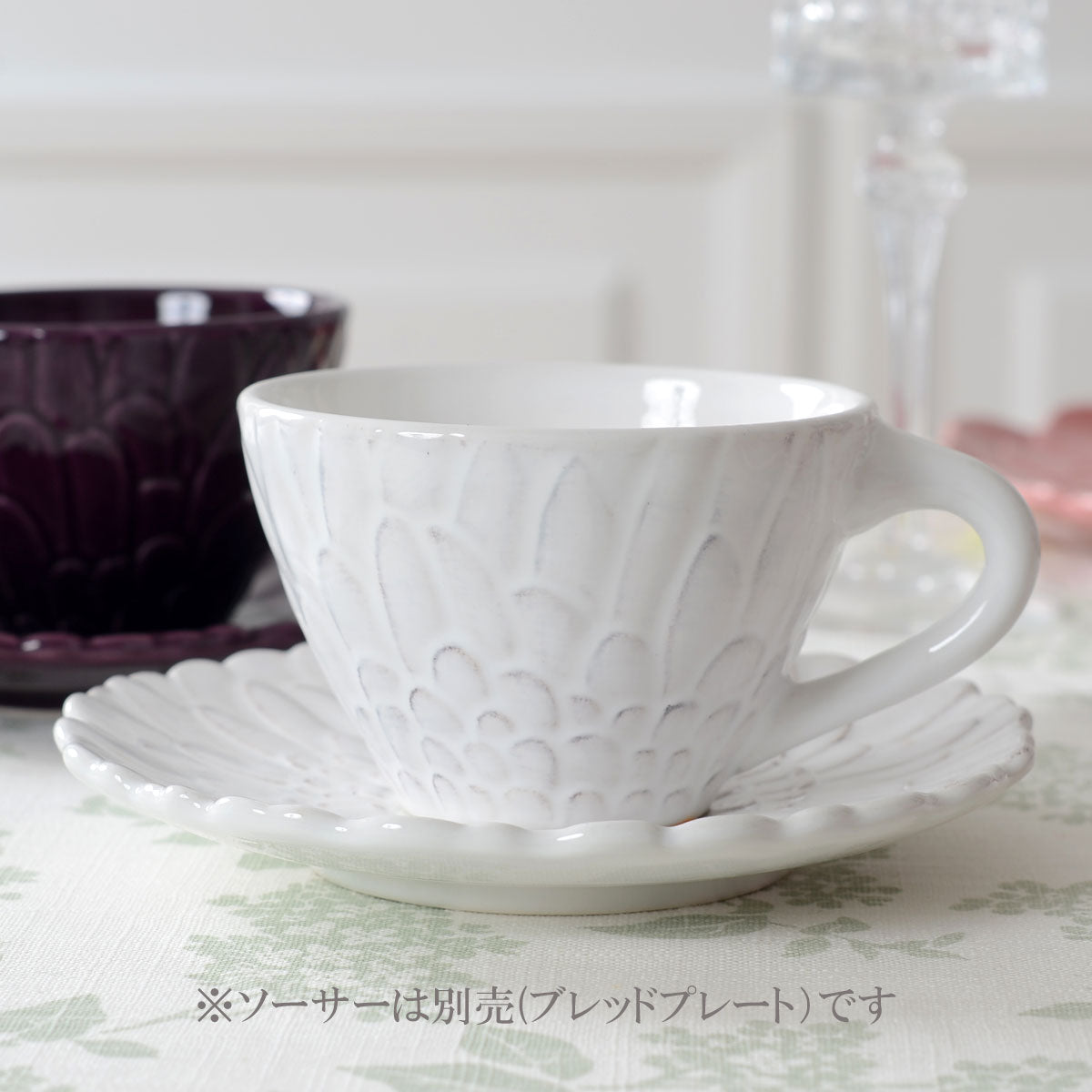 BORDALLO SAN RAPHAEL ボルダロ・サンラファエル BLOOMYブルーミー ティーカップ クリサンテーモ【ポルトガル製】 BP025009