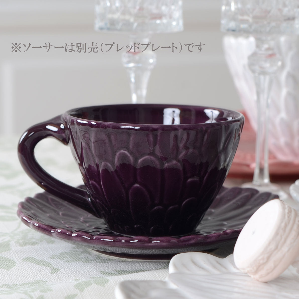 BORDALLO SAN RAPHAEL ボルダロ・サンラファエル BLOOMYブルーミー ティーカップ クリサンテーモ【ポルトガル製】 BP025009