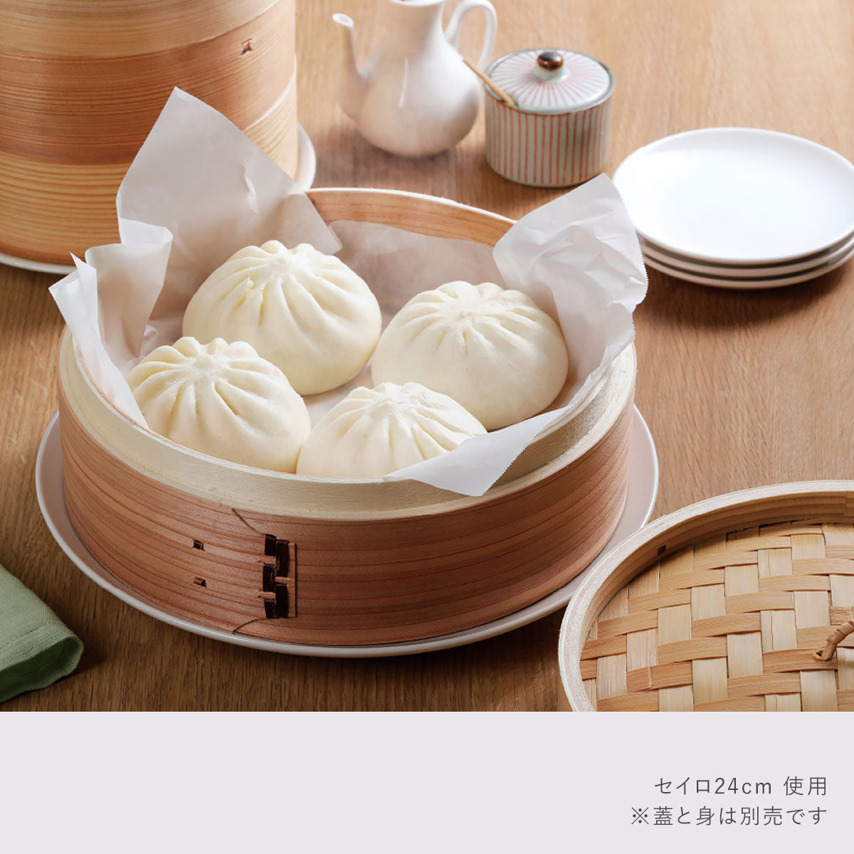 中華セイロ 蓋/身(13cm 15cm 18cm 21cm 24cm 27cm)