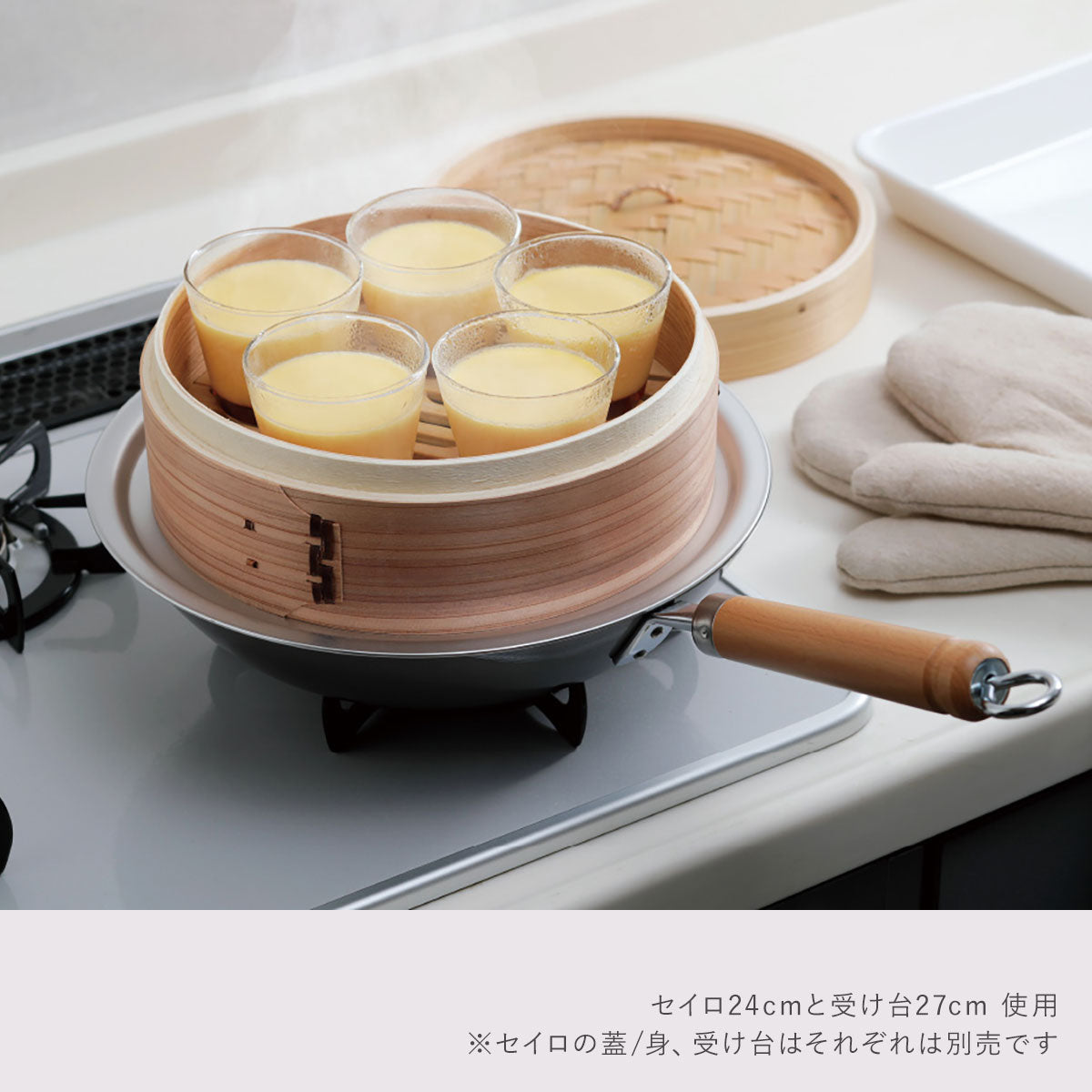 中華セイロ用アルミ受け台 5サイズ