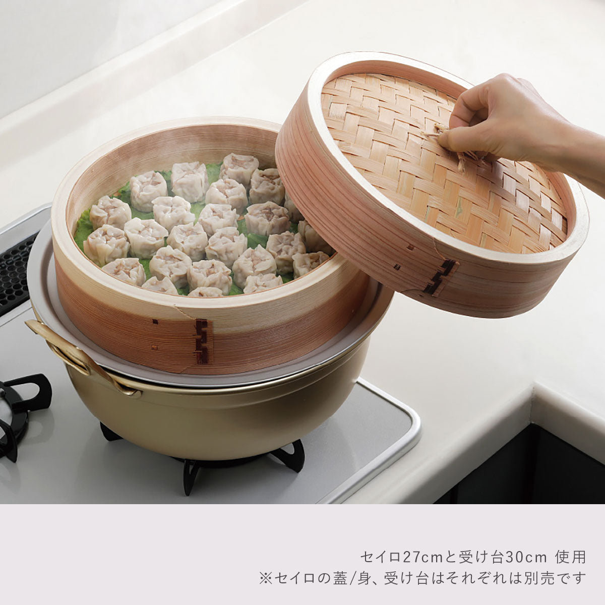中華セイロ用アルミ受け台 5サイズ