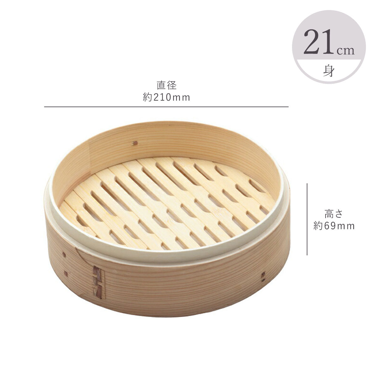 中華セイロ 蓋/身(13cm 15cm 18cm 21cm 24cm 27cm)