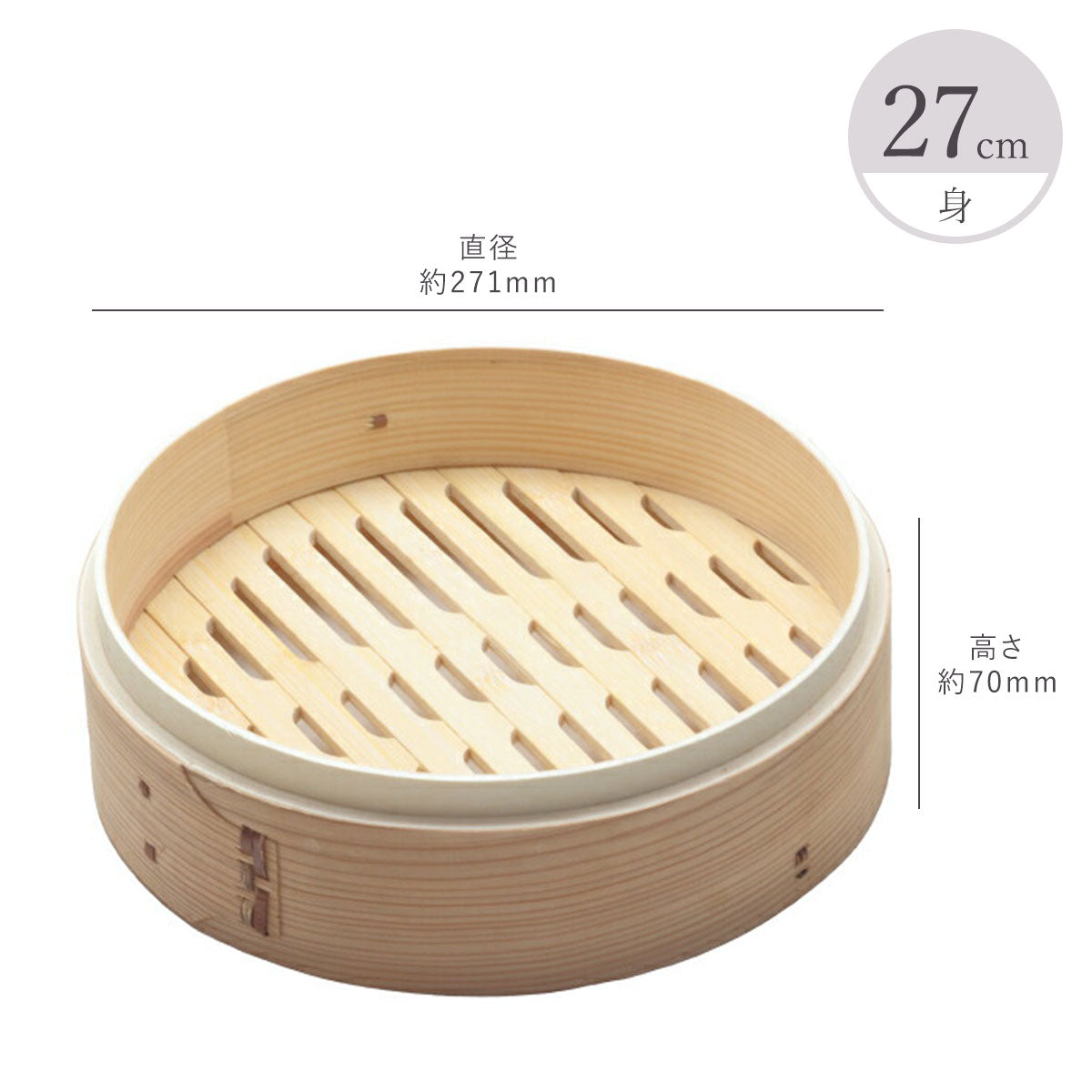 中華セイロ 蓋/身(13cm 15cm 18cm 21cm 24cm 27cm)