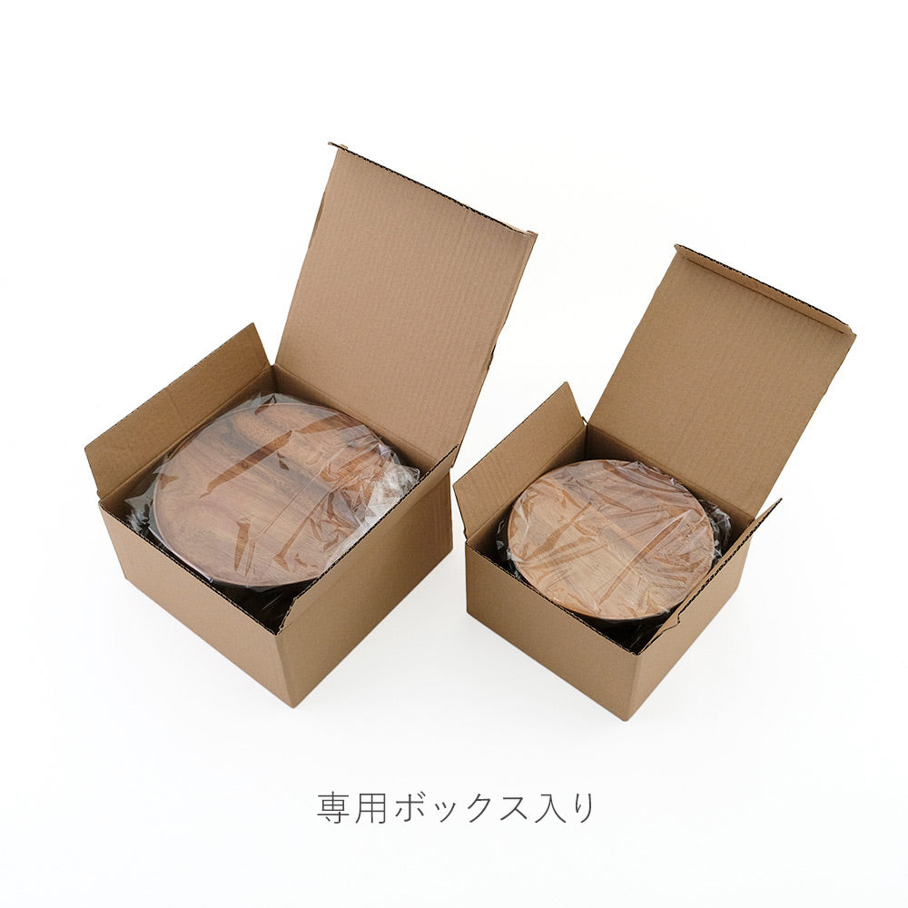使うほどに味わいが増す アカシアウッドのケーキスタンド 2サイズ