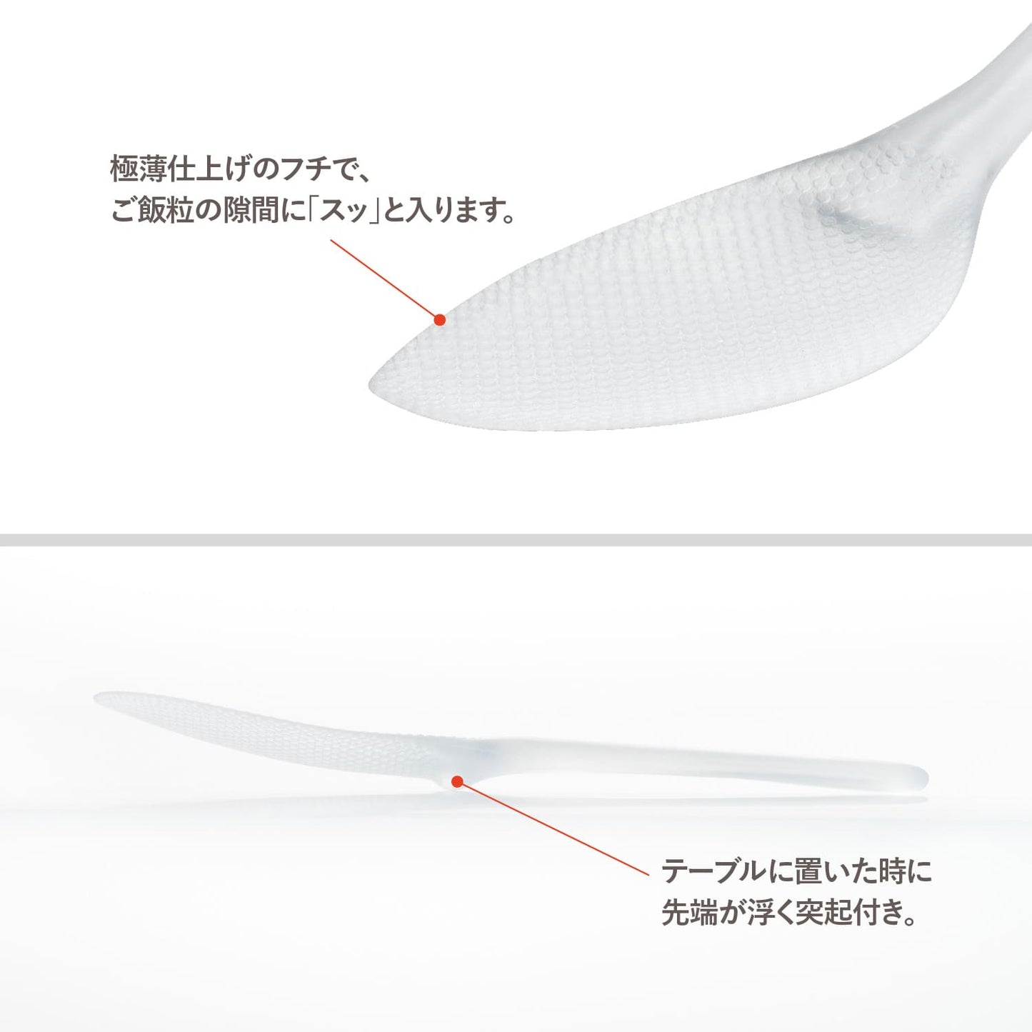 【メール便可】右手用・左手用しゃもじ