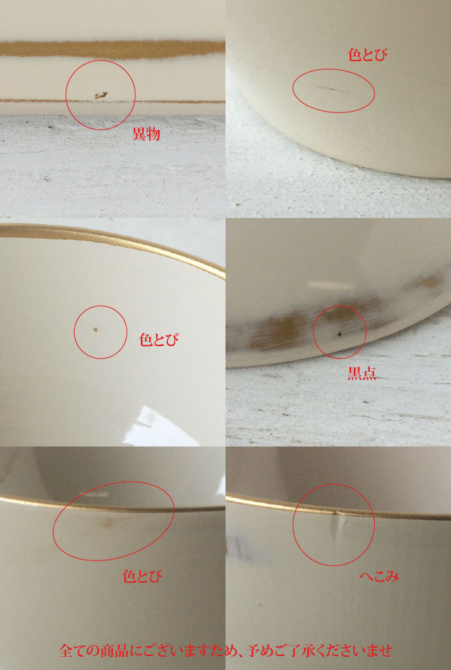 霞根来 はまぐり小鉢 3色