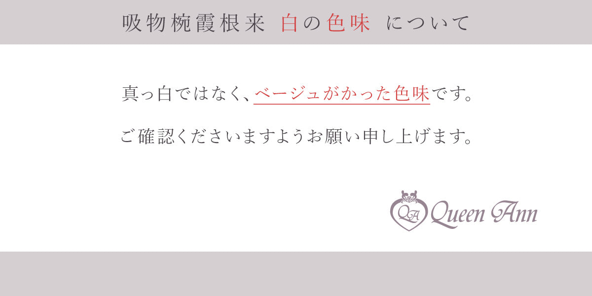 霞根来 吸物椀 3色