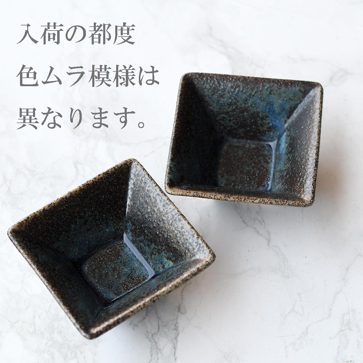 14cm富士形ボール 藍潤(うるみ)【日本製】 08200757
