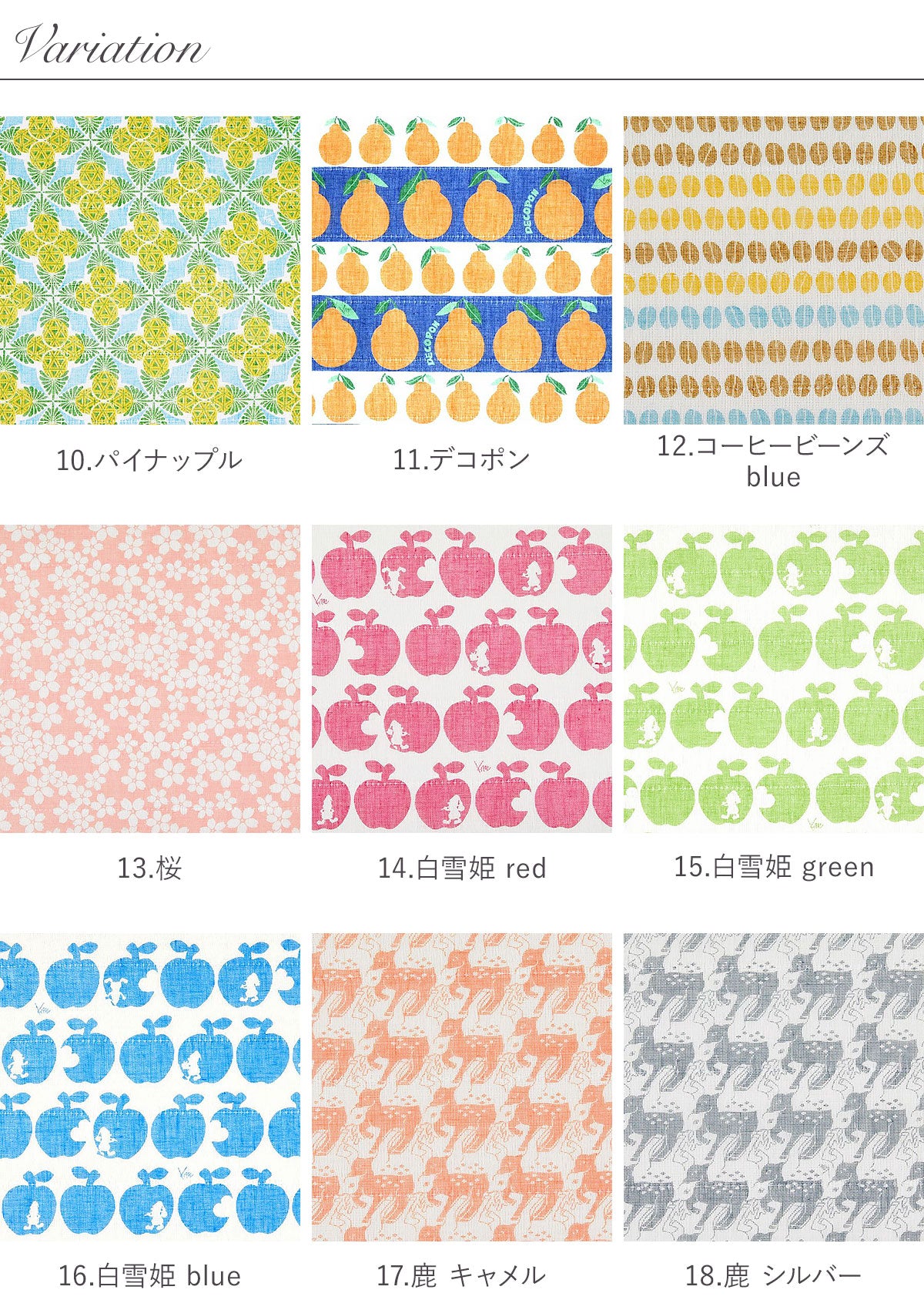 【クリックポスト便可】【メール便可】友禅ふきん