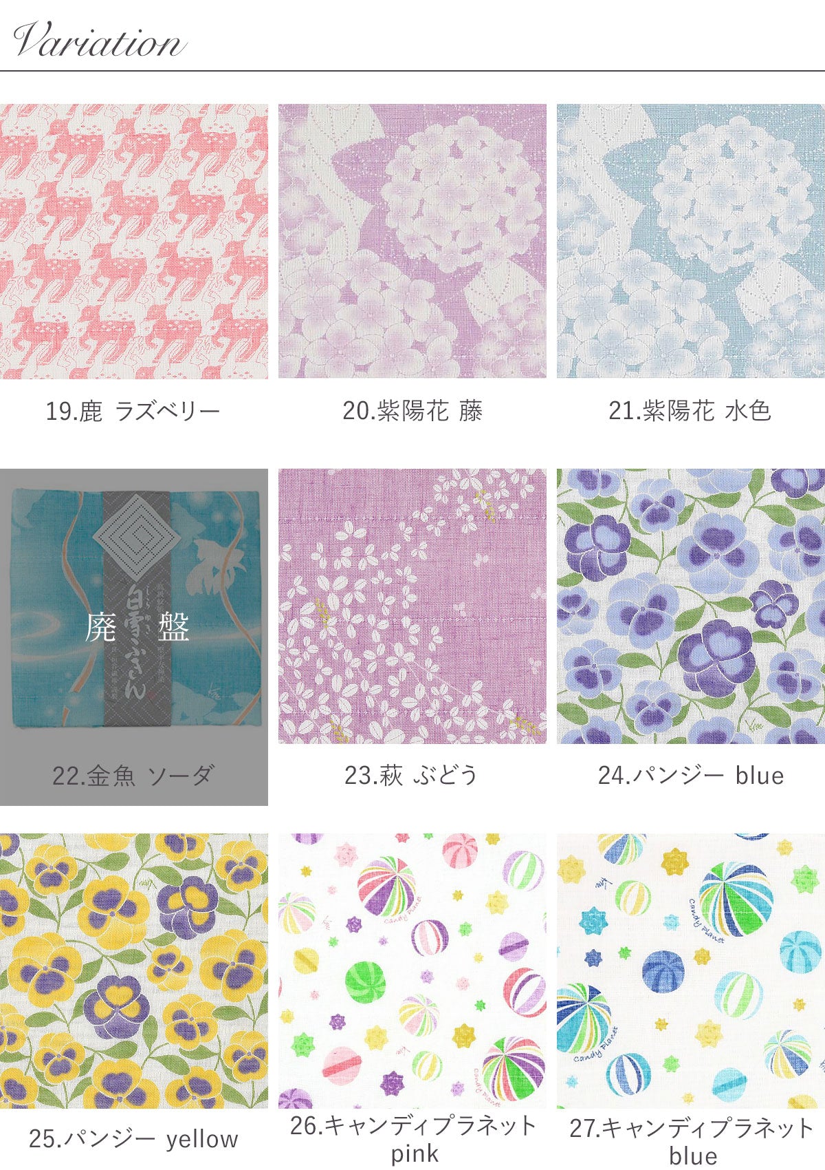 【クリックポスト便可】【メール便可】友禅ふきん