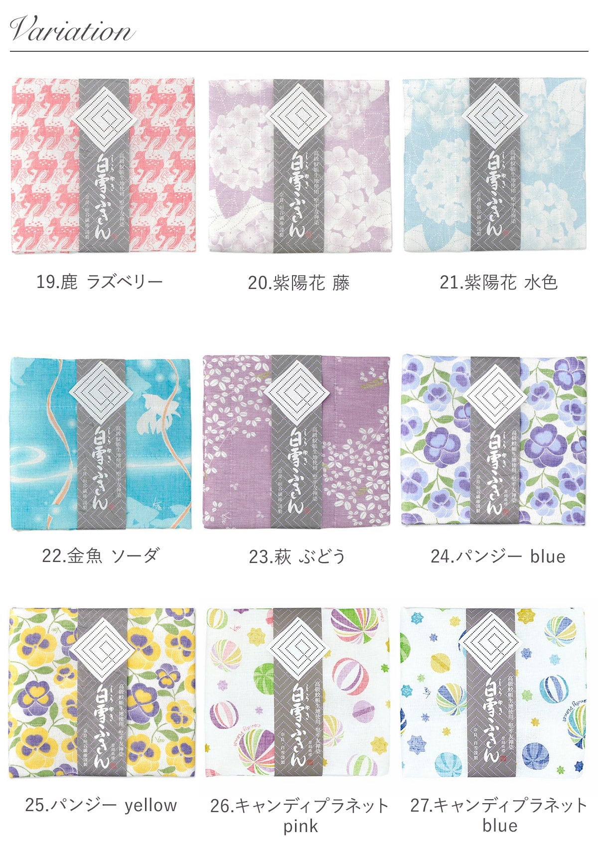 【クリックポスト便可】【メール便可】友禅ふきん