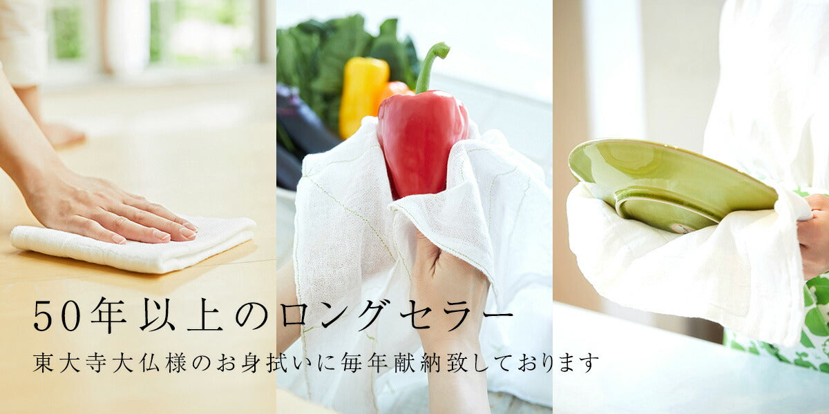 【メール便送料無料】ギフト2枚セット 友禅ふきん さくら x チューリップ 白雪ふきん