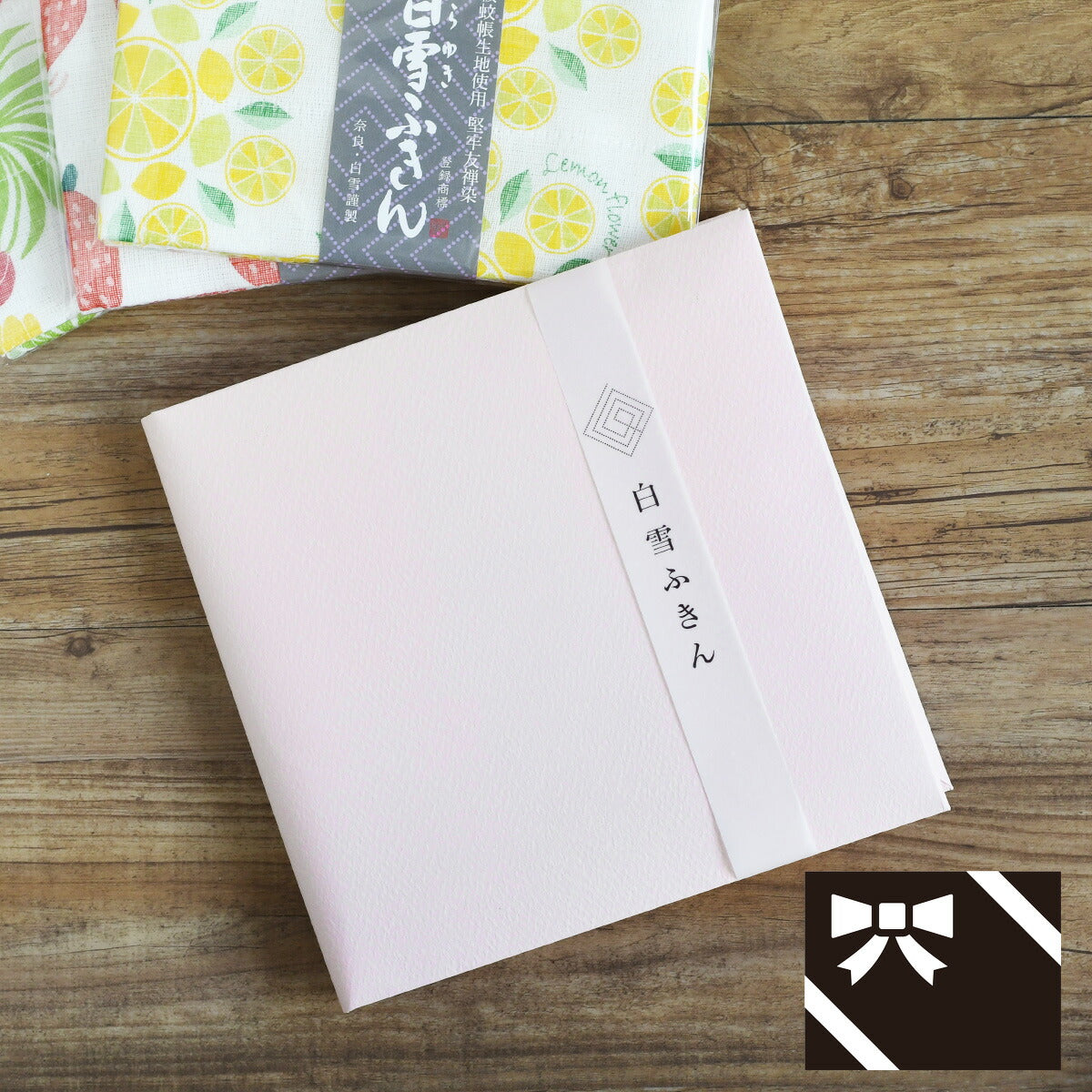 【メール便送料無料】ギフト2枚セット 友禅ふきん 紫陽花 水色 x 紫陽花 藤 白雪ふきん