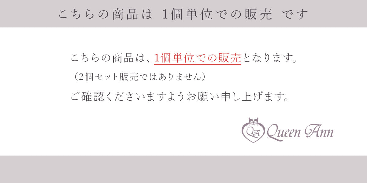※1個単位での販売です。八角珍味 金付 MG-104 111104