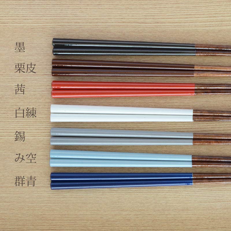 【メール便可 クリックポスト便可】お箸 八角陶彩 7色