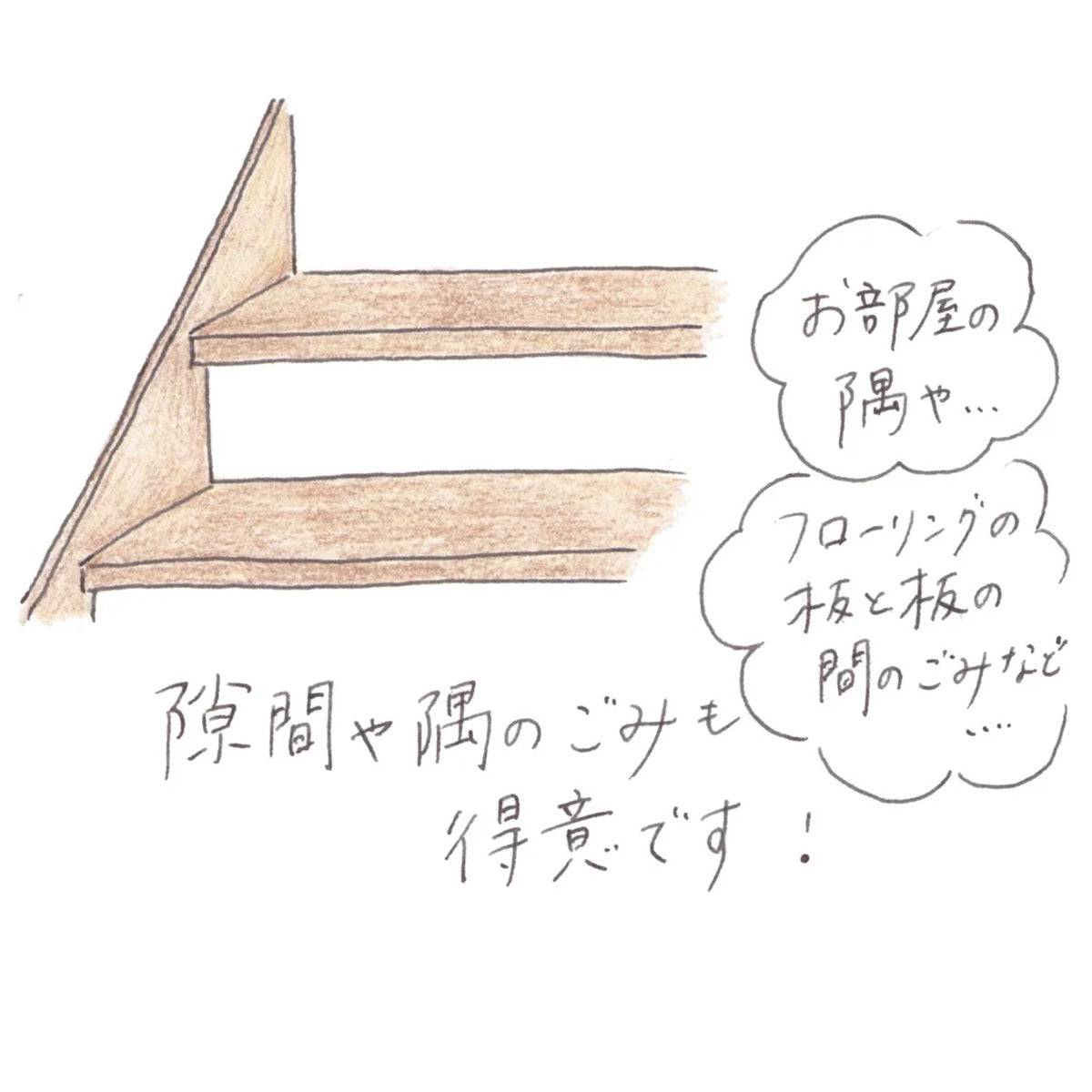 高田耕造商店 しゅろのやさしいほうき 五玉 焼檜柄 長