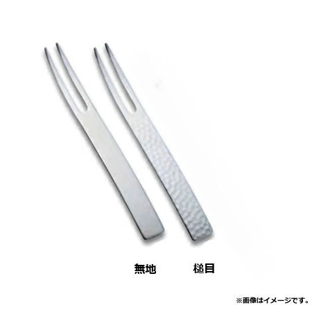 【クリックポスト便可】【メール便可】涼風 和フォーク シルバー