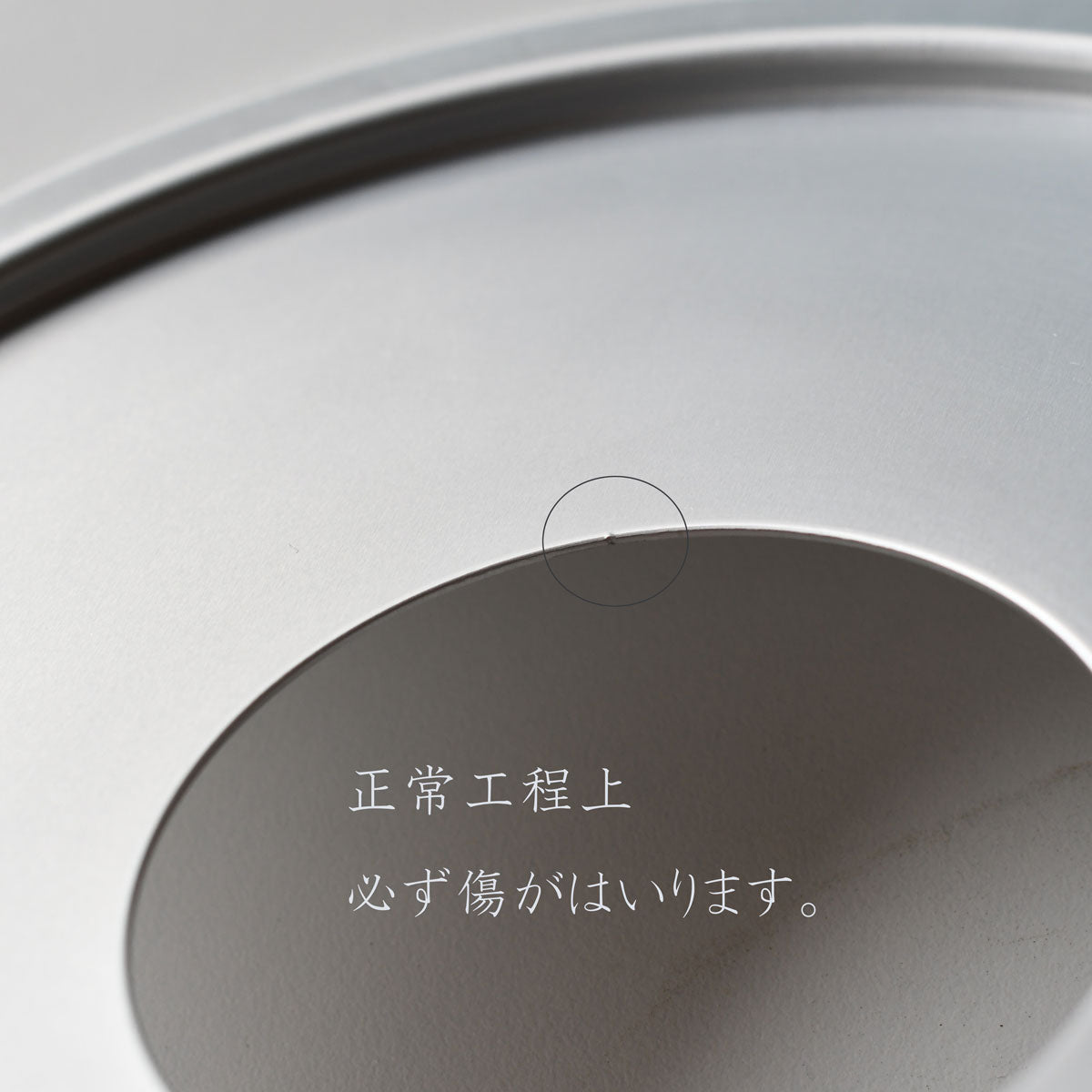 中華セイロ用アルミ受け台 5サイズ
