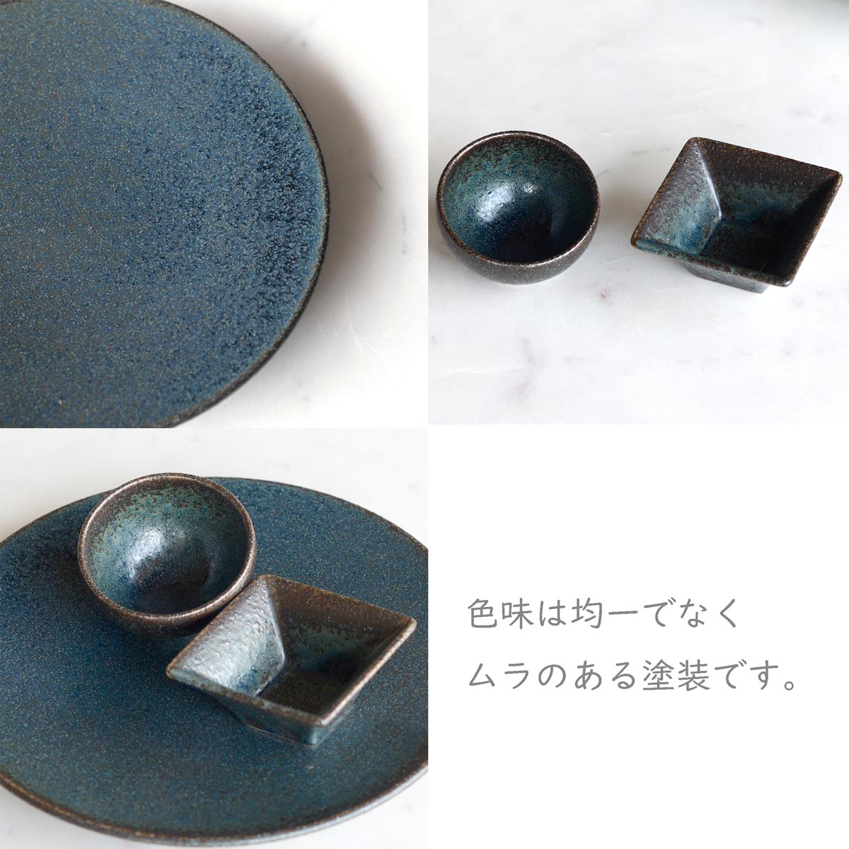 和 WA-ware 4.0小鉢 藍潤(うるみ)【日本製】 08200146