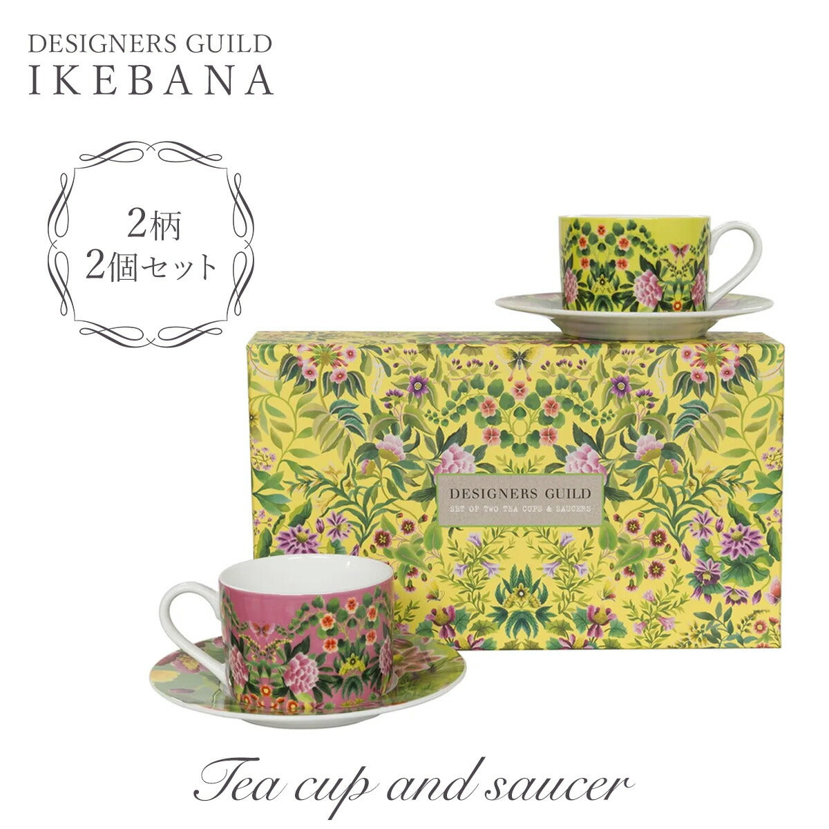 IKEBANA ティーカップ&ソーサー 2個セット