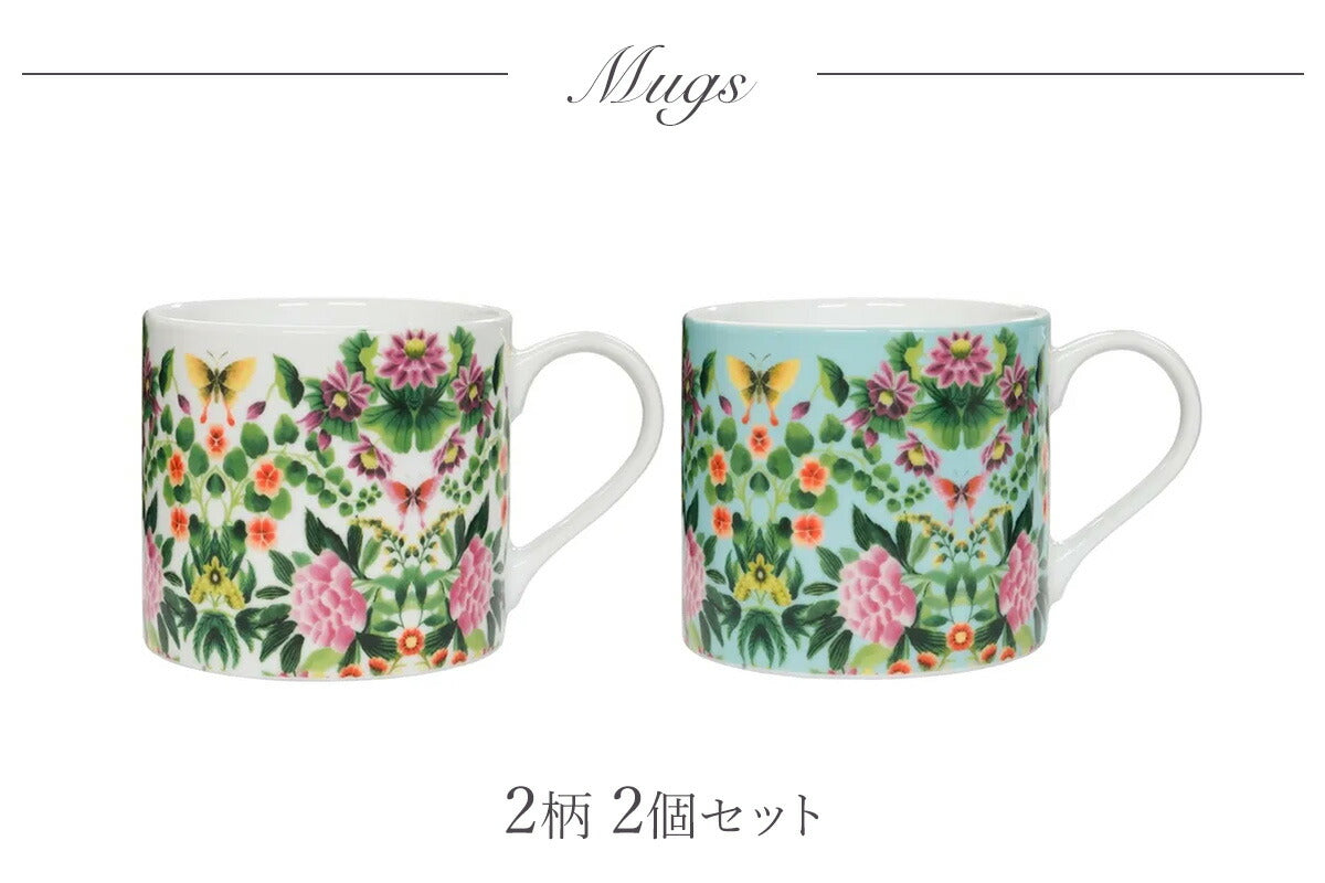 IKEBANA マグカップ 2個セット