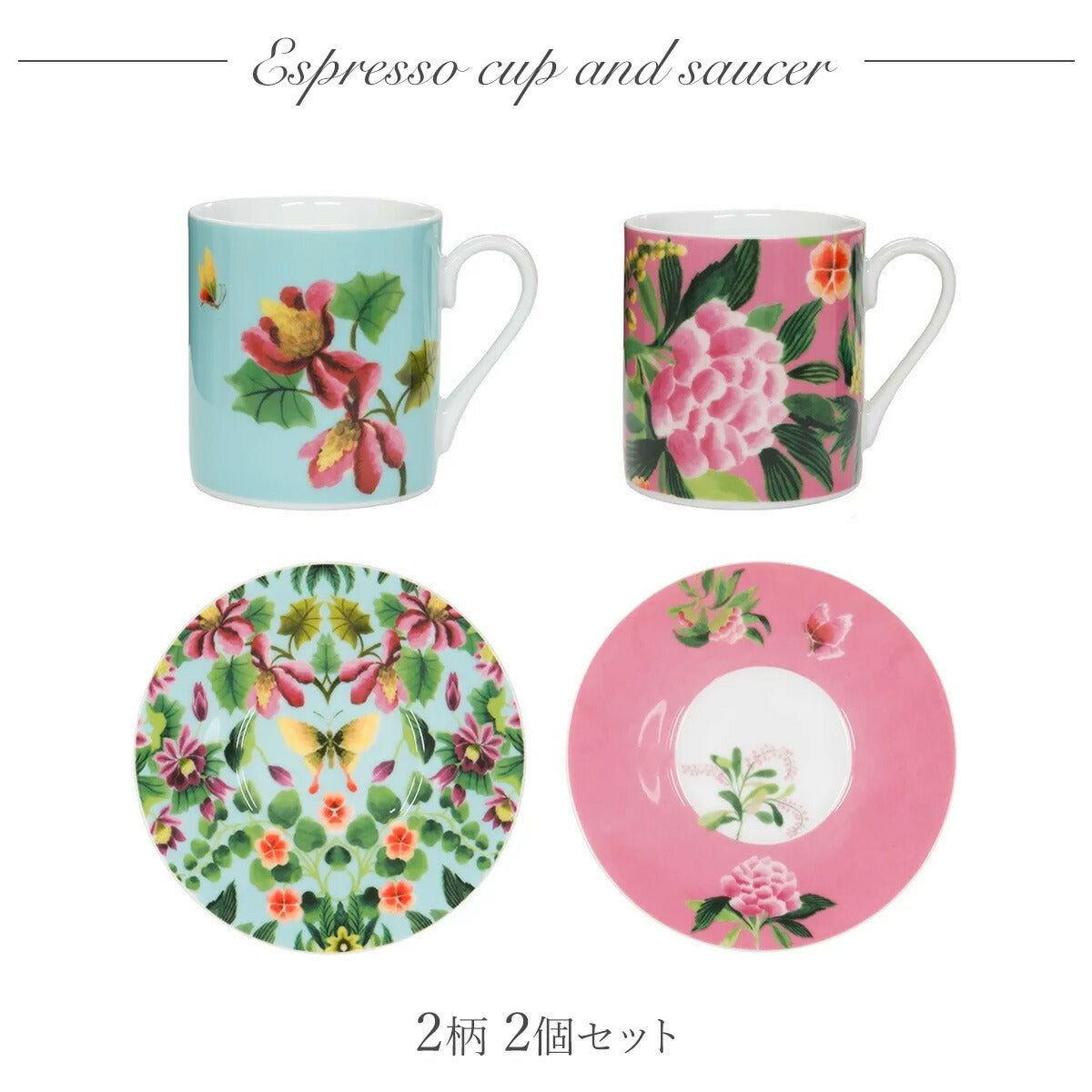 IKEBANA エスプレッソカップ&ソーサー 2個セット
