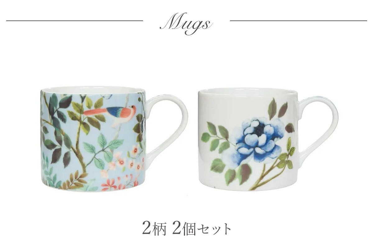 PORCELAINE DE CHINE マグカップ 2個セット