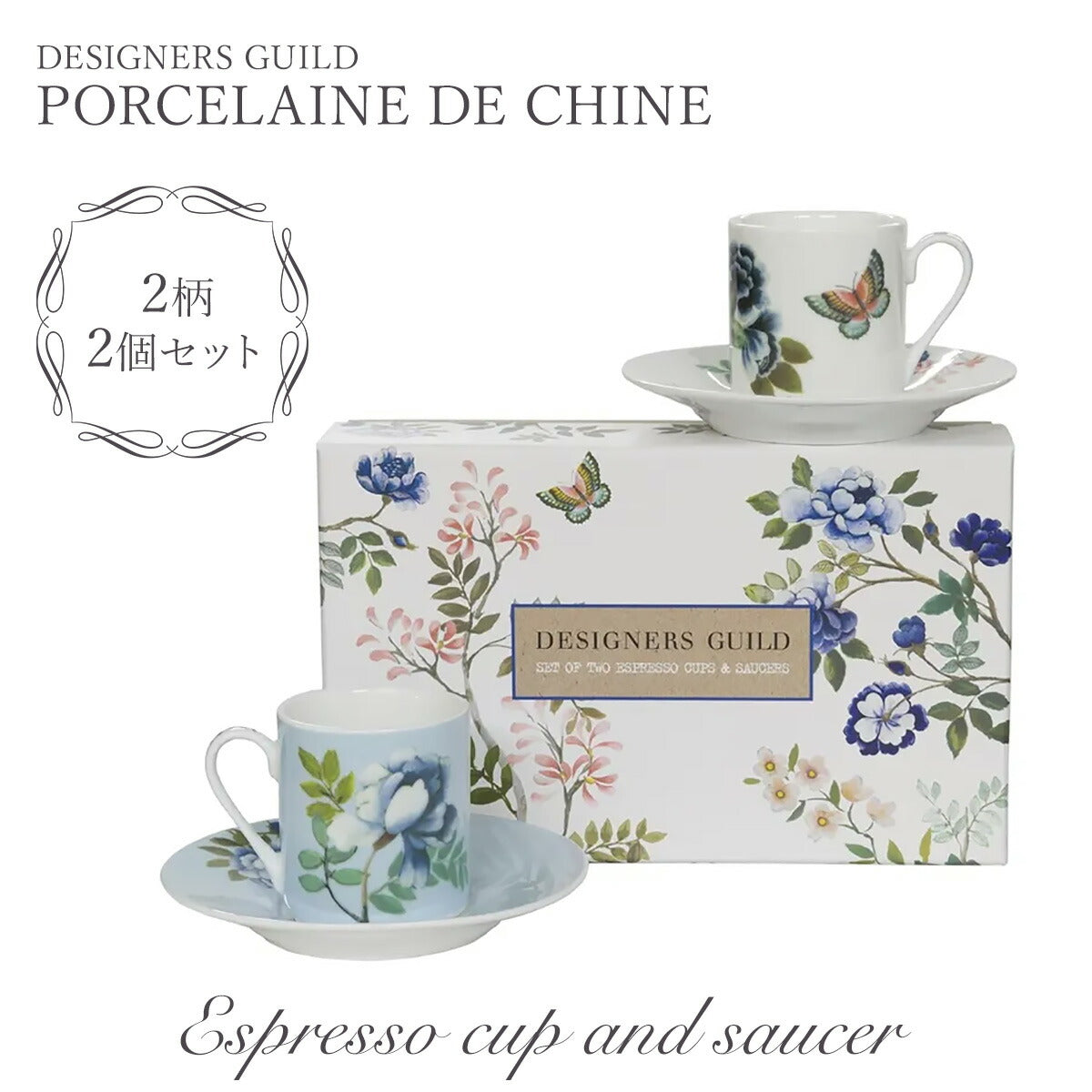 PORCELAINE DE CHINE エスプレッソカップ&ソーサー 2個セット