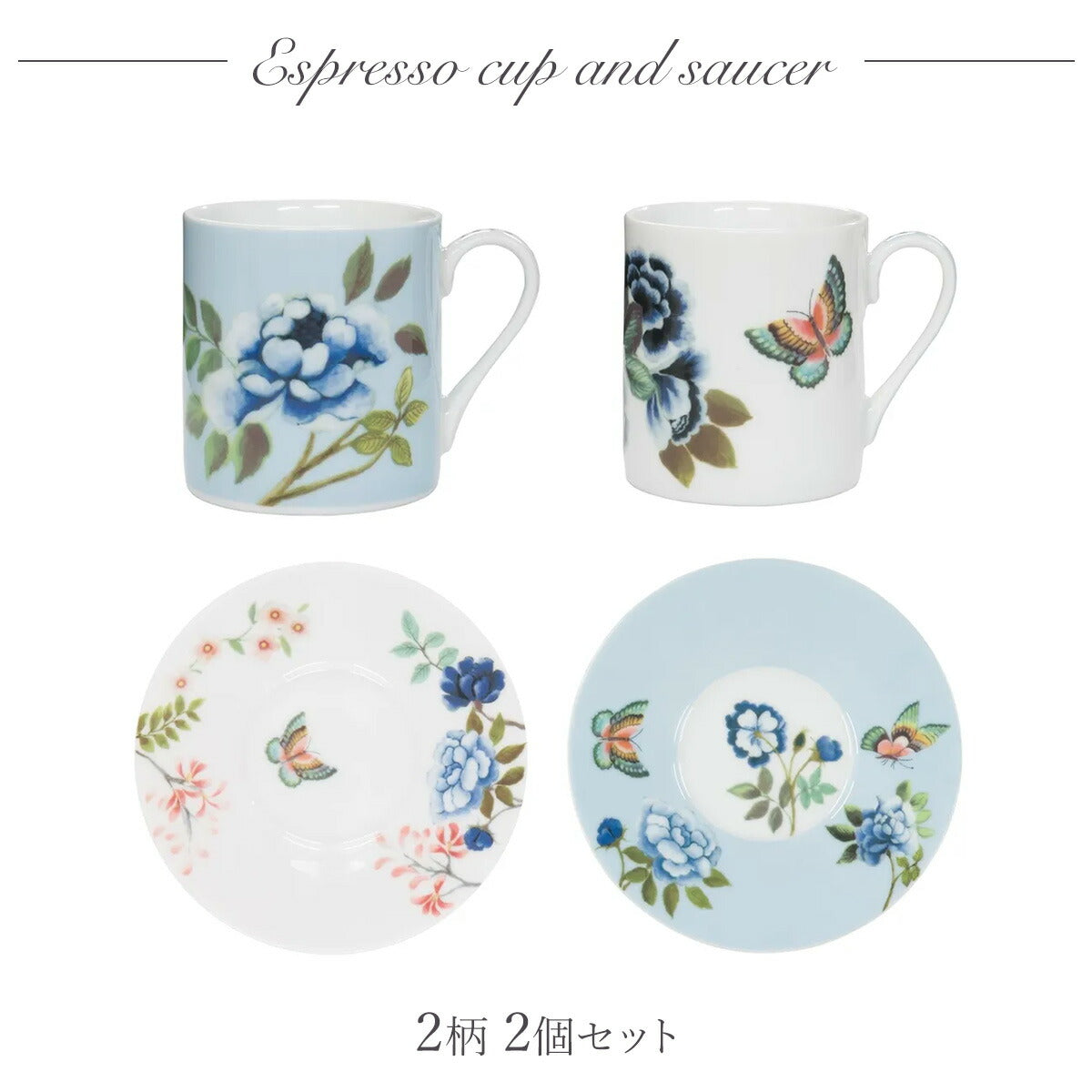 PORCELAINE DE CHINE エスプレッソカップ&ソーサー 2個セット