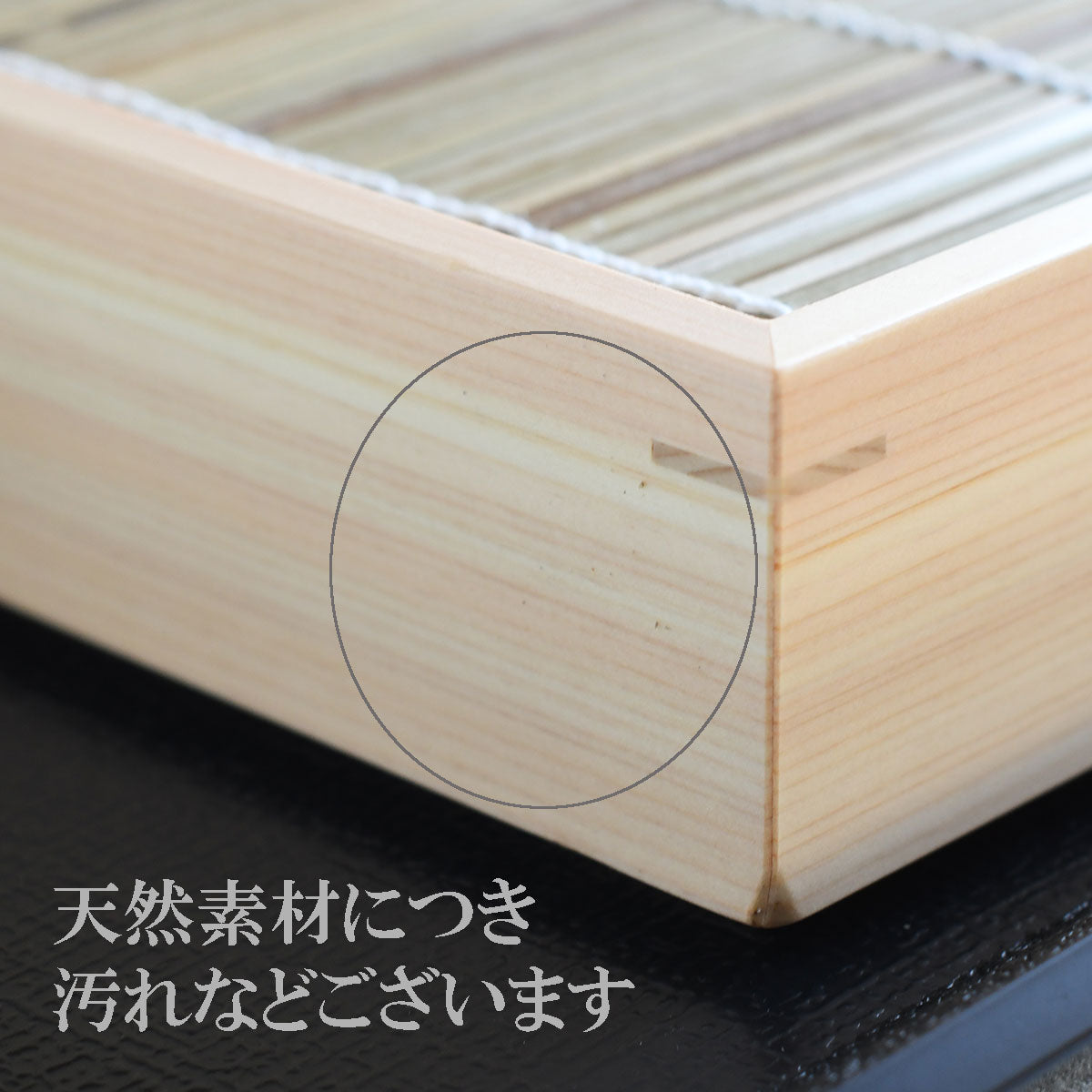 【取り寄せ商品】ひのき正角ざる 11200